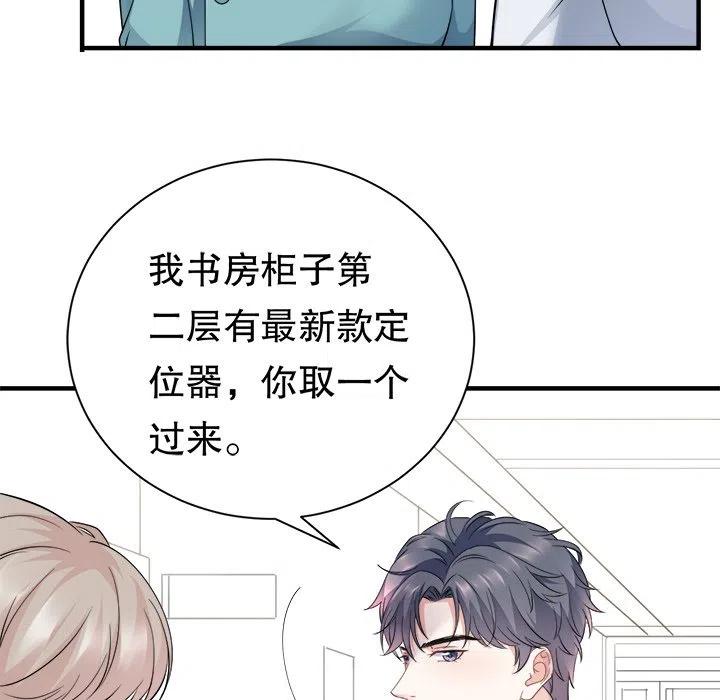 第75页