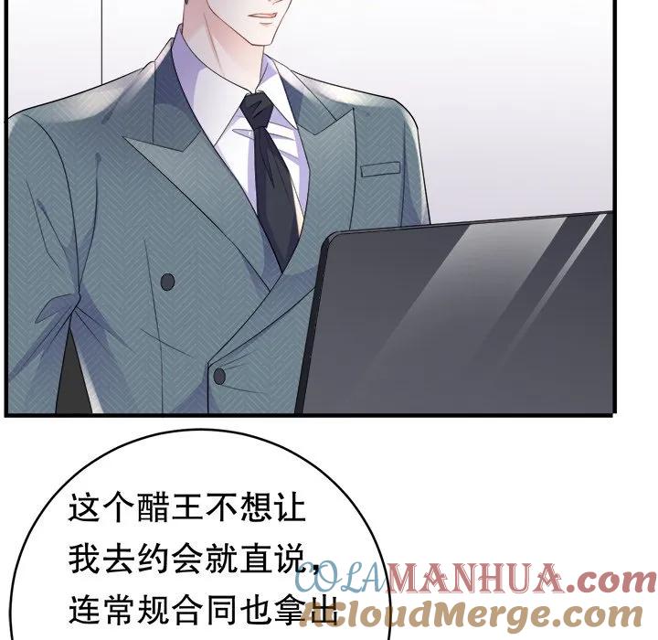 第77页