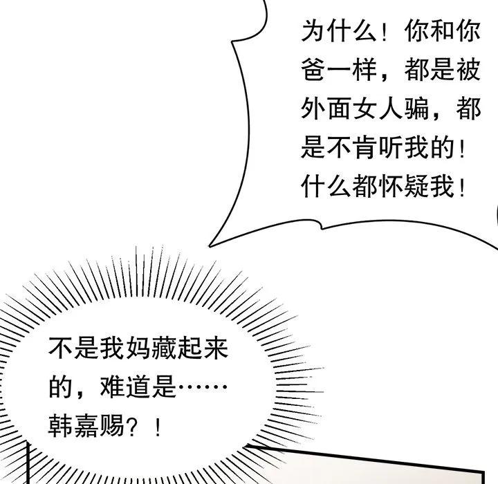 第115页