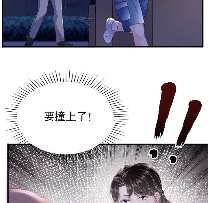 第88页