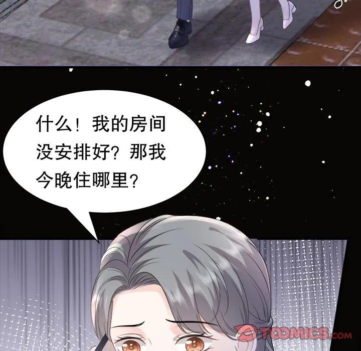 第123页