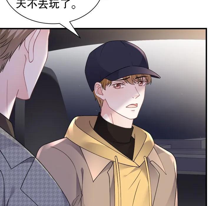 第112页