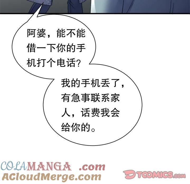 第93页