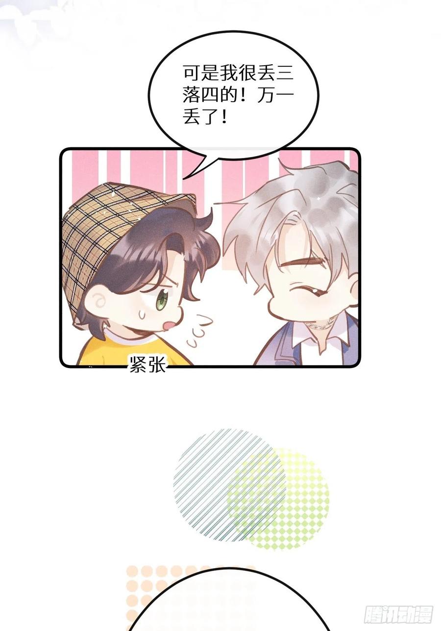 第50页