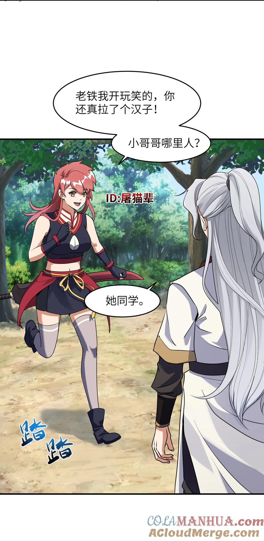 第34页