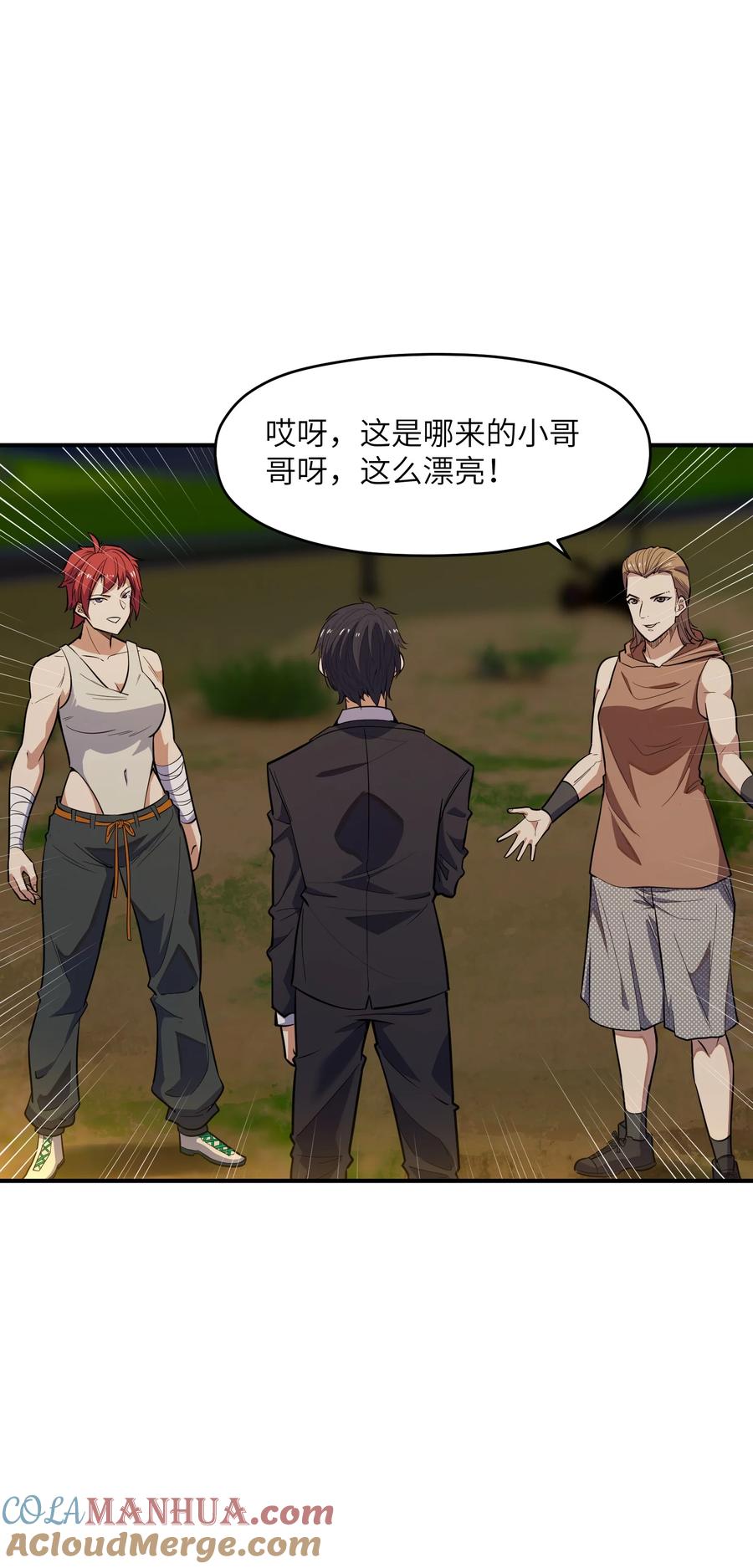 第40页