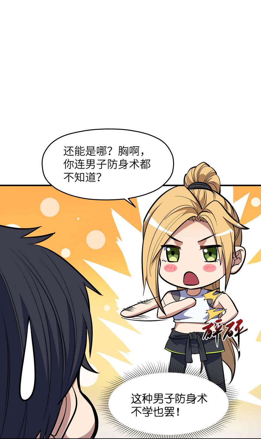 第54页