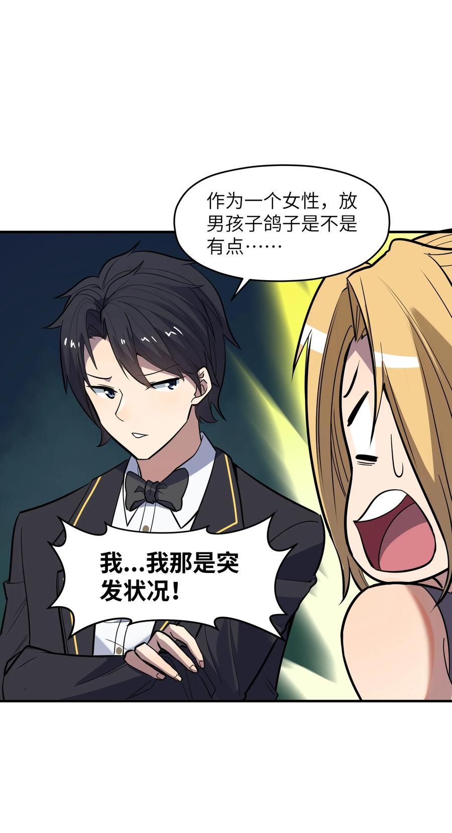 第72页