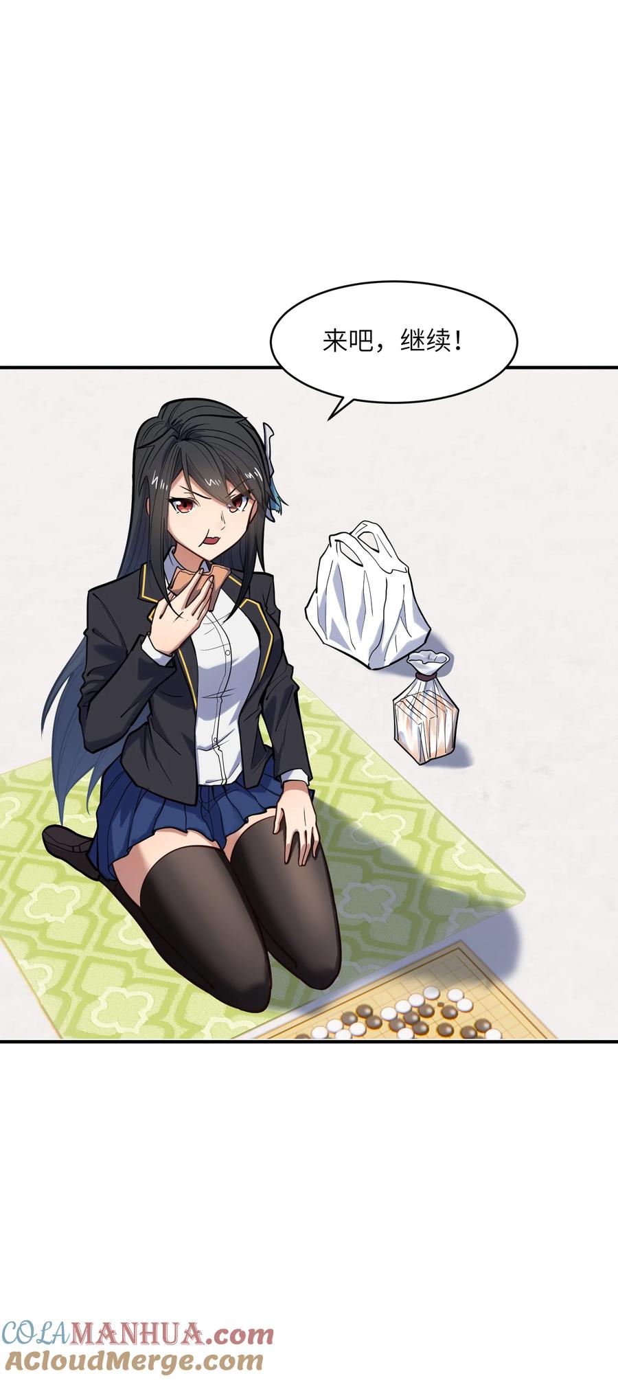 第61页