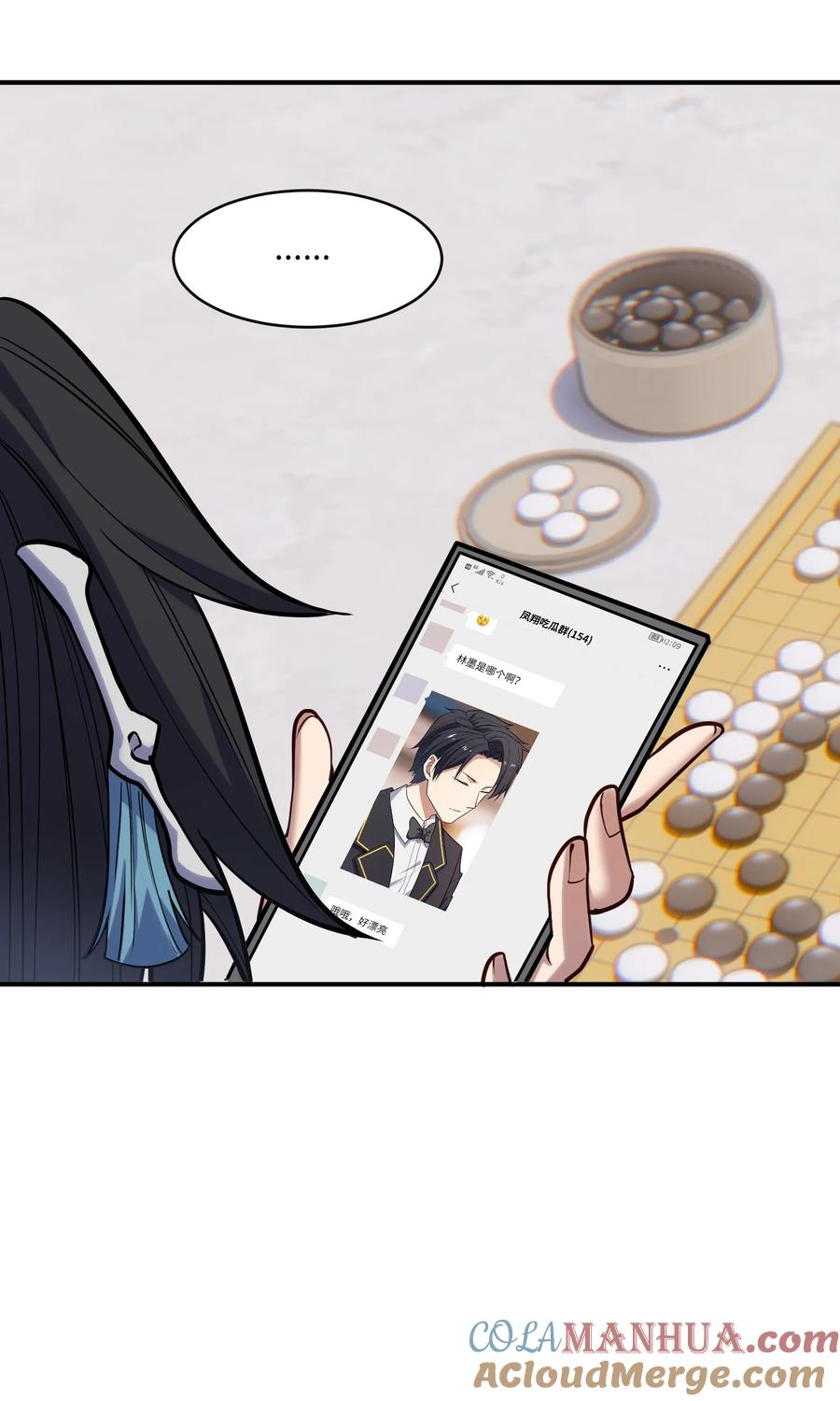 第73页