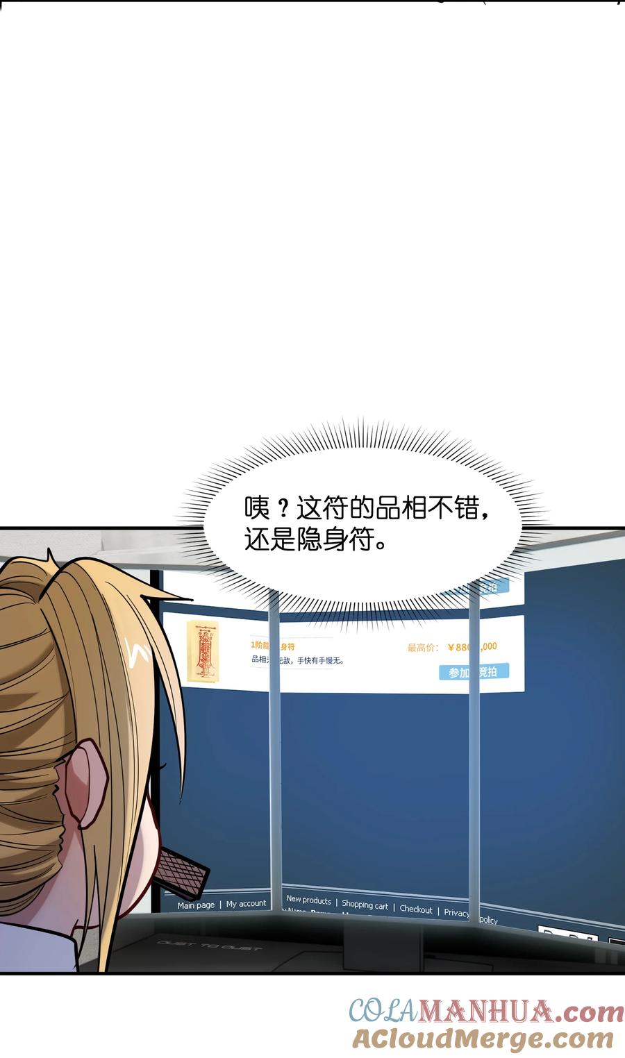 第73页