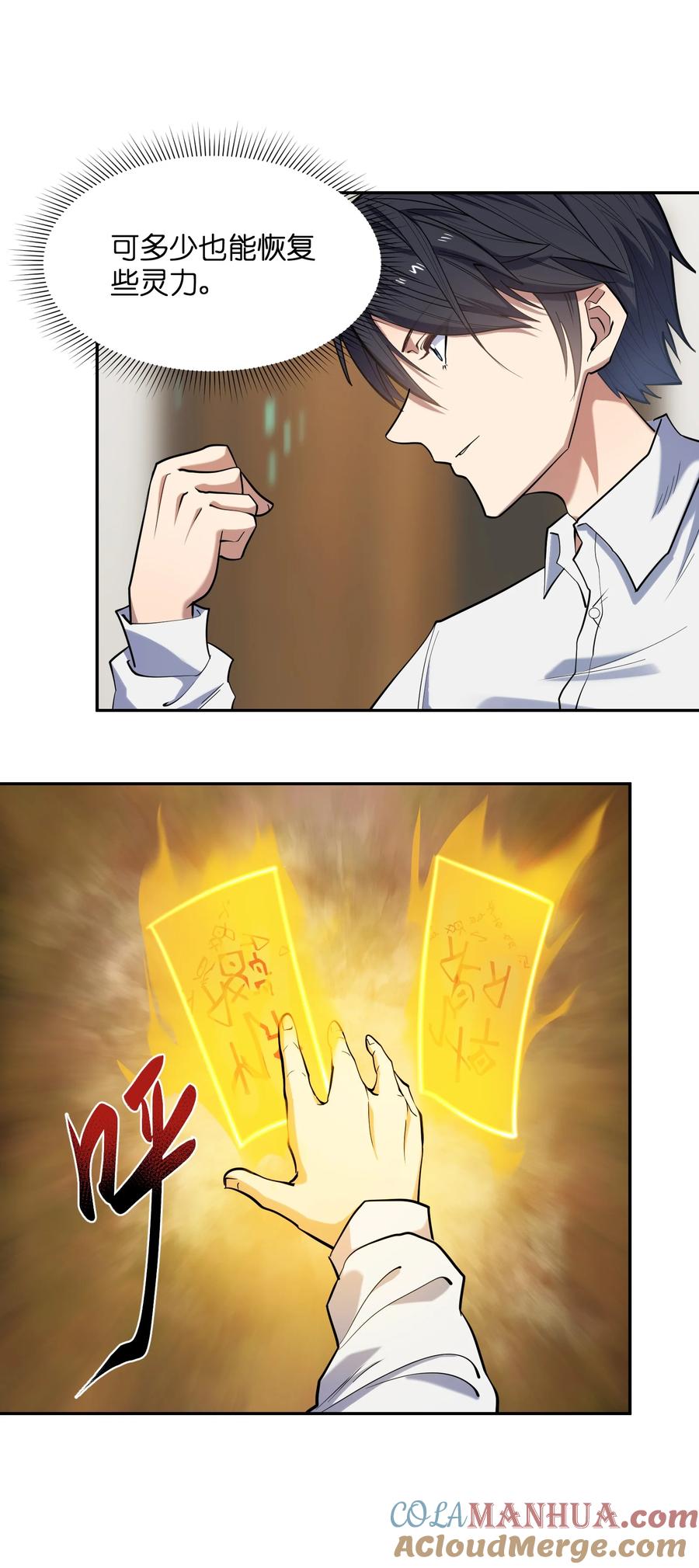 第40页