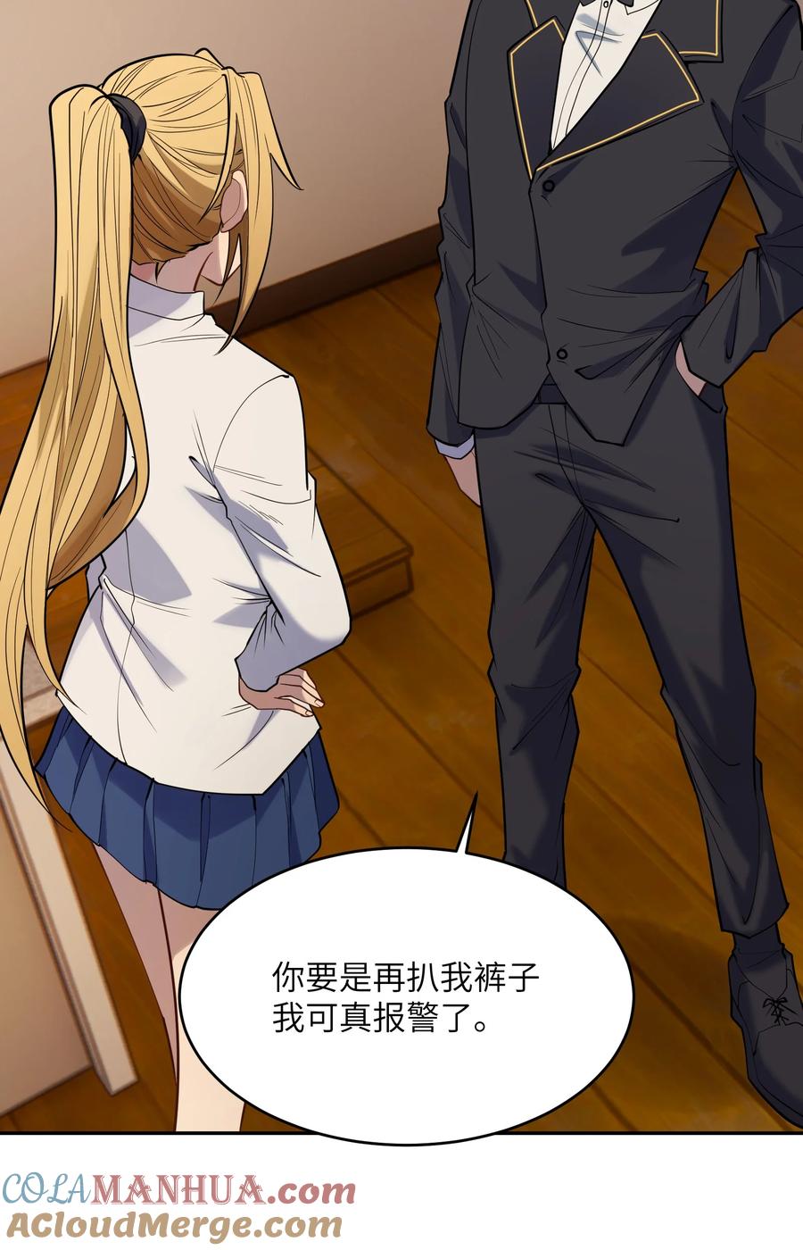 第59页