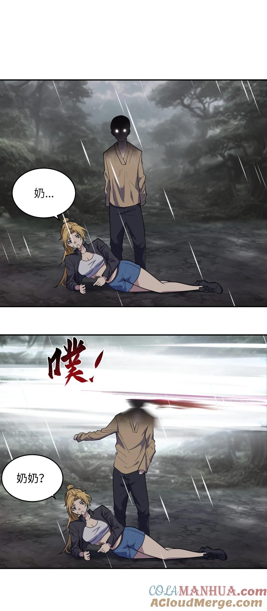 第55页