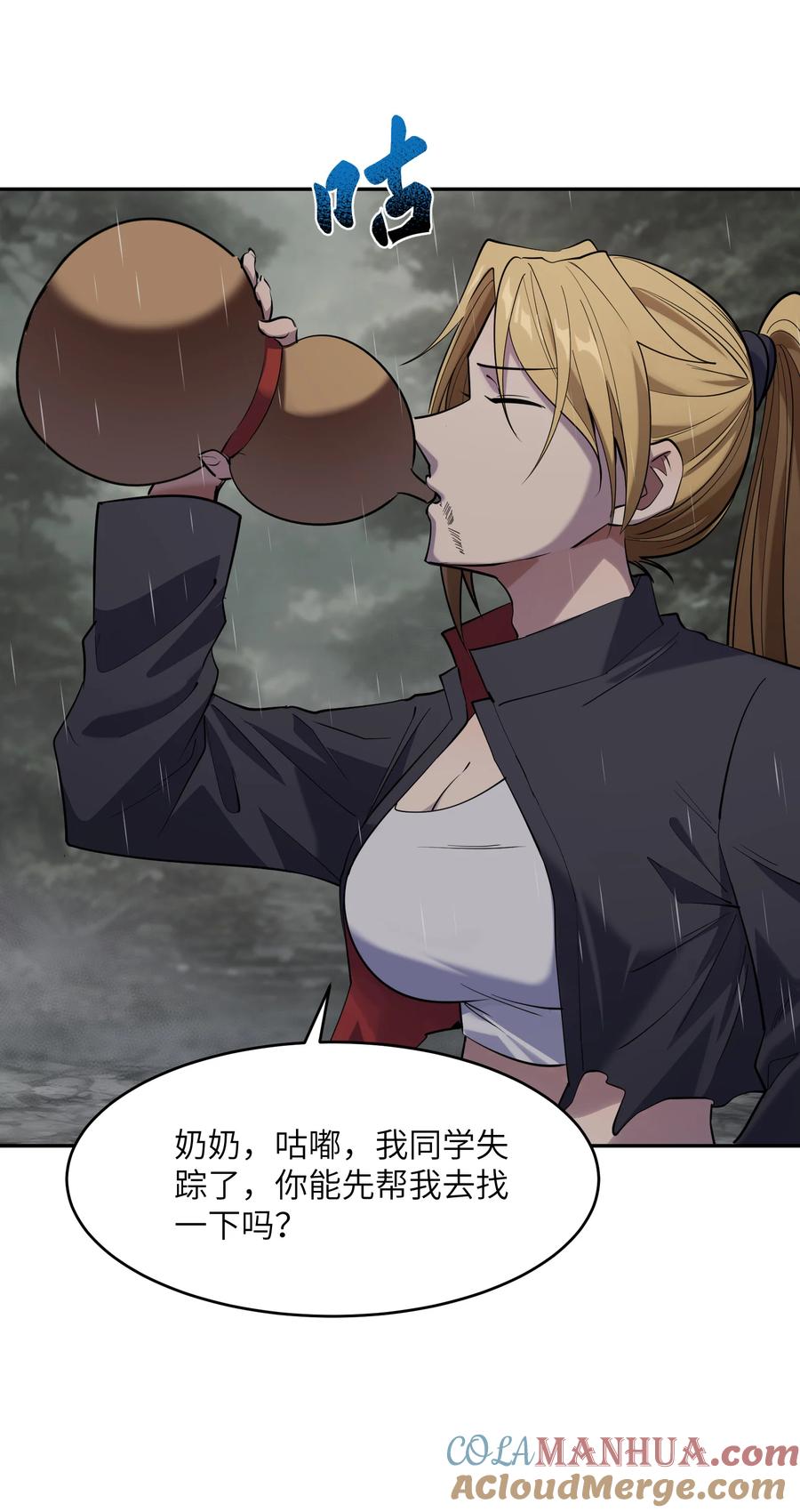 第64页