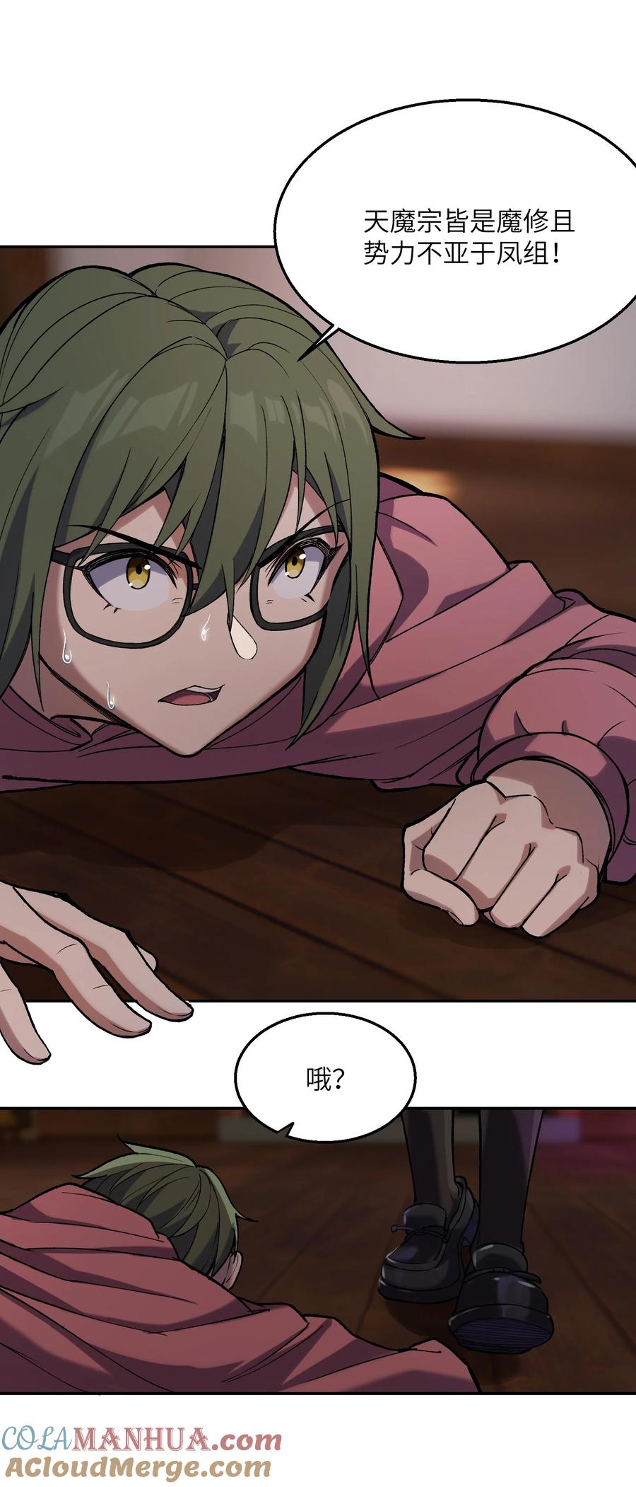 第43页