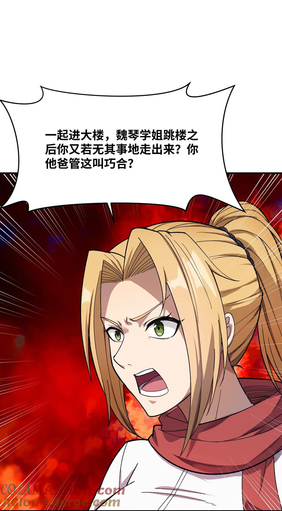 第57页
