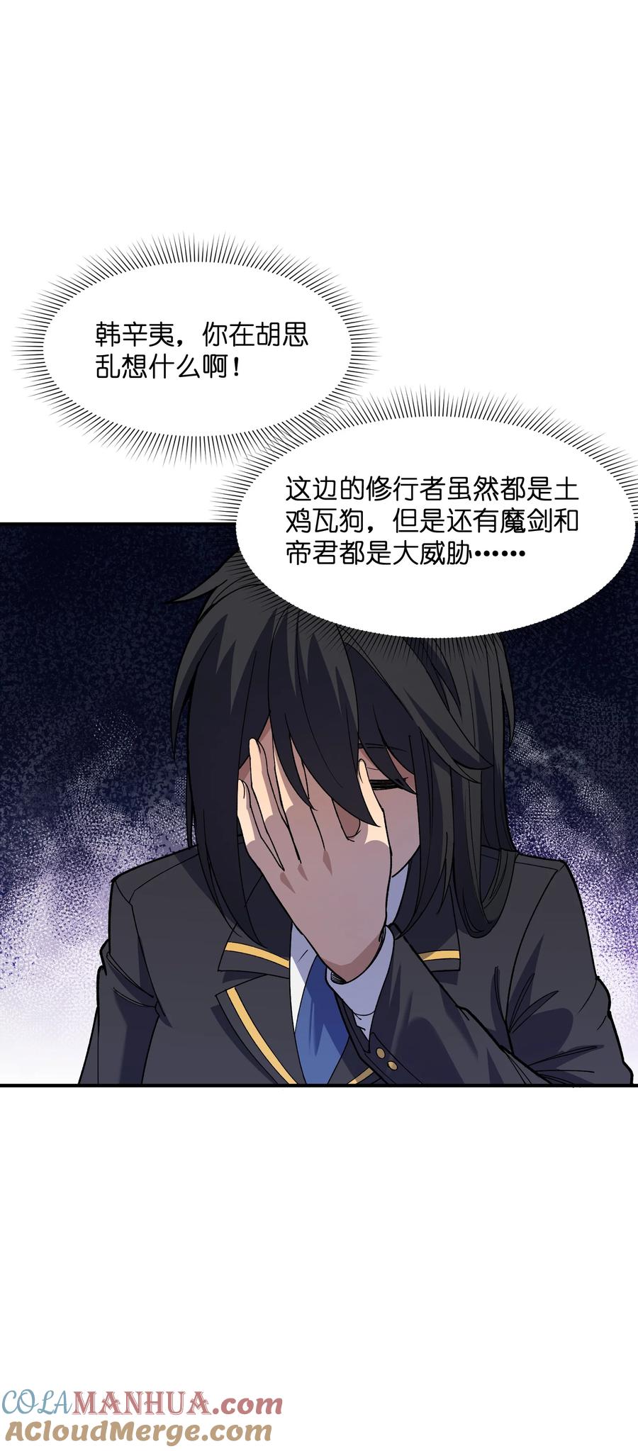 第70页