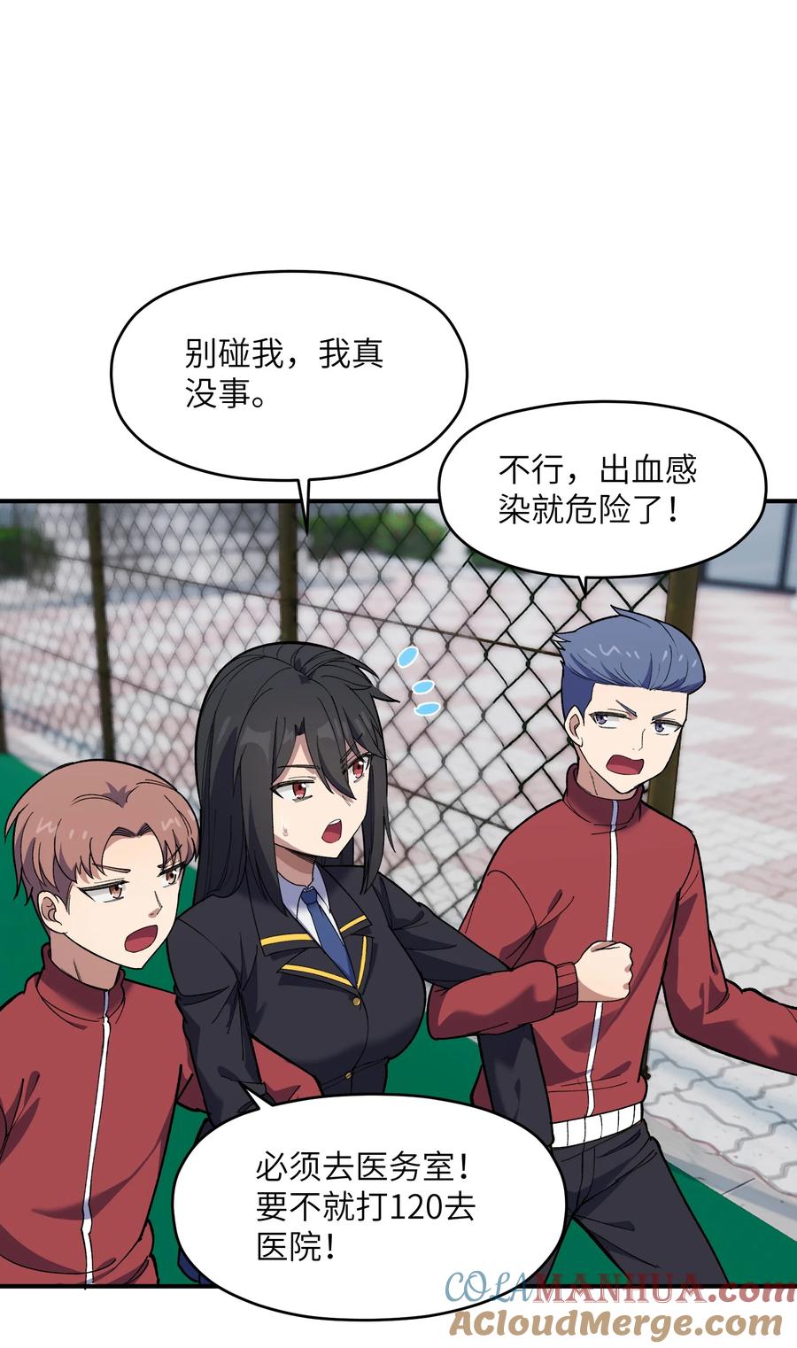 第64页