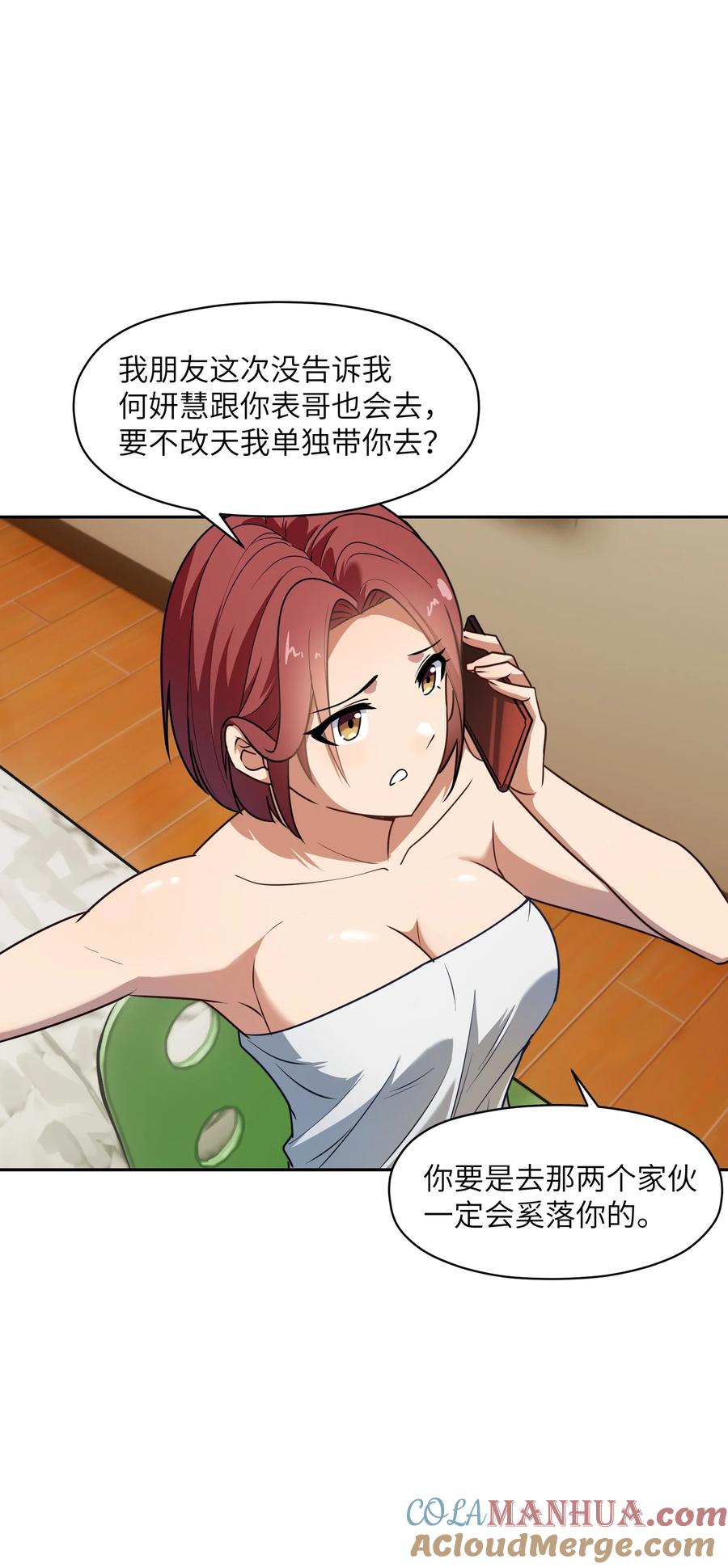 第79页