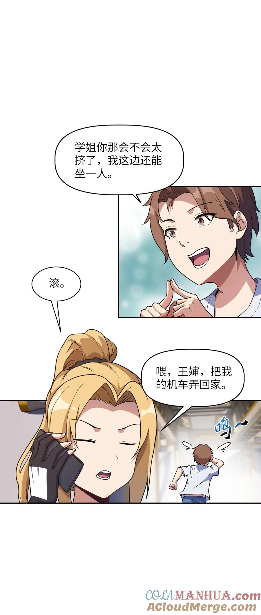第57页