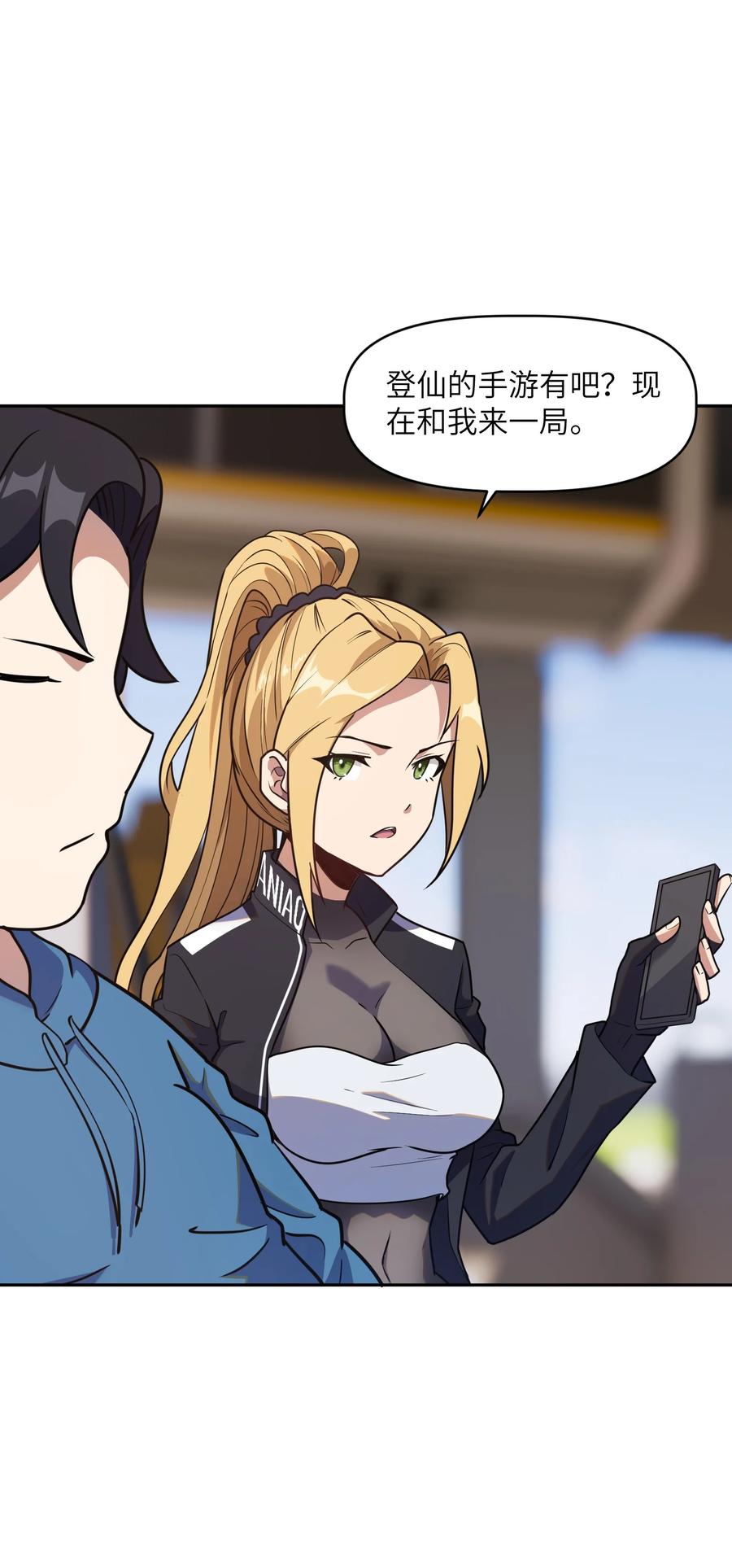 第58页