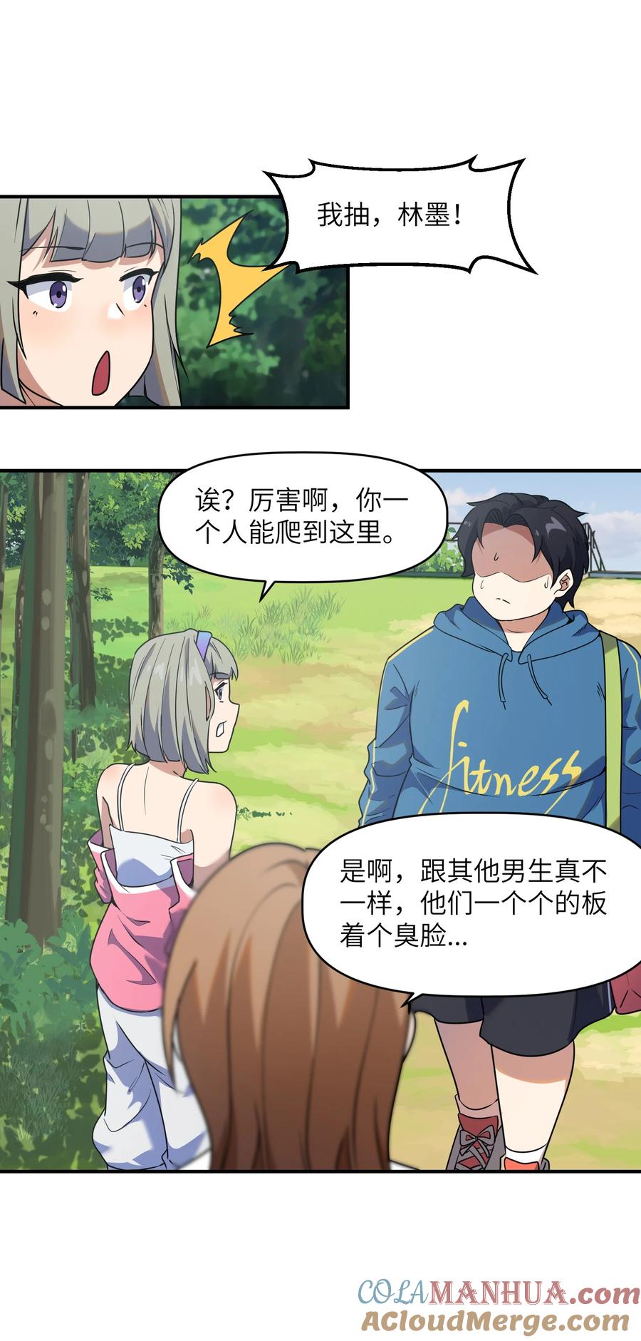第46页