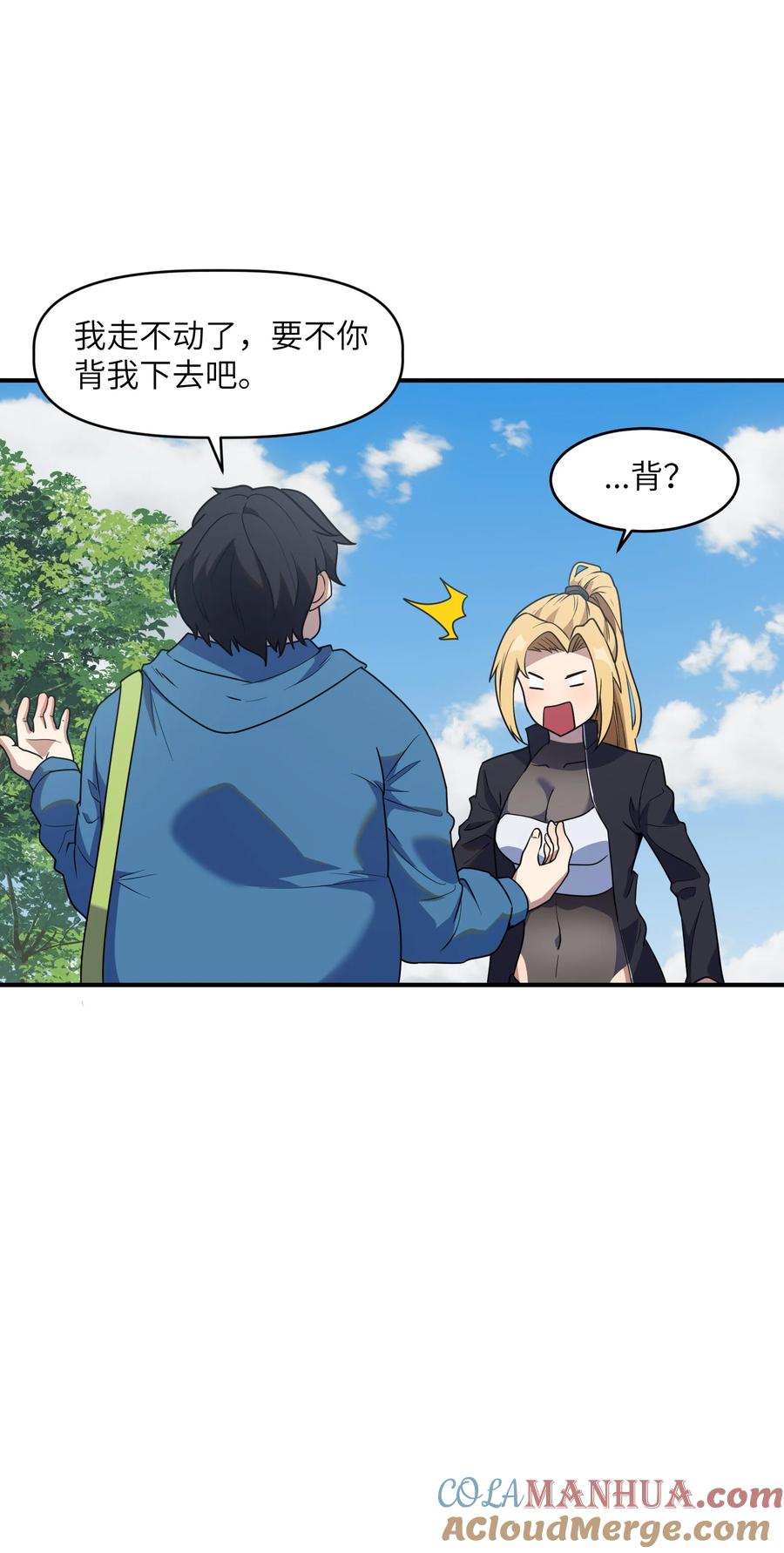 第61页