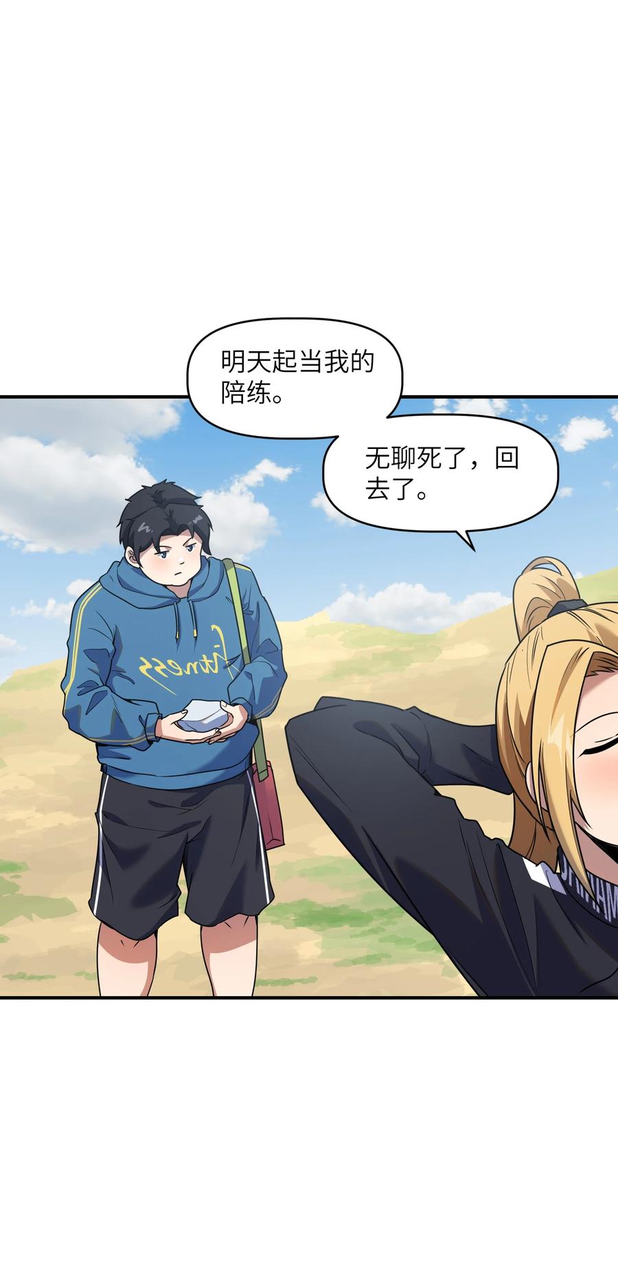 第63页