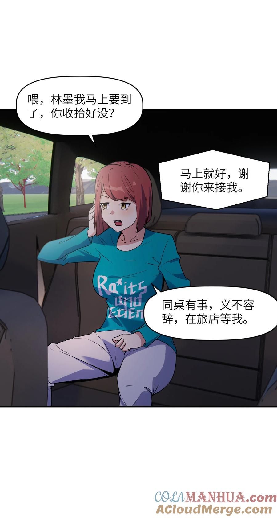 第79页