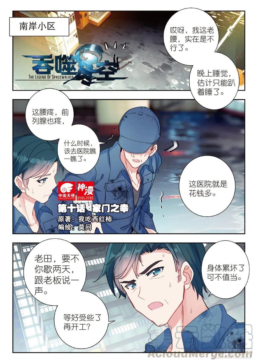 第1页