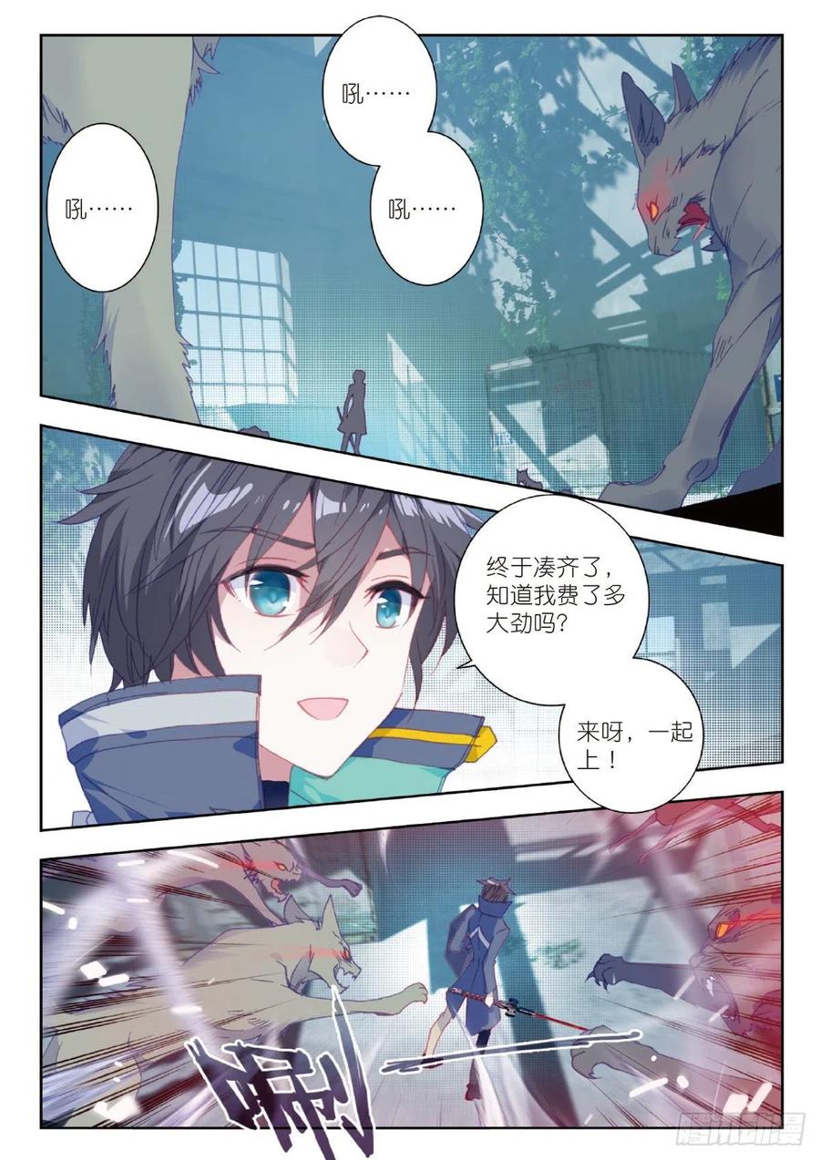 第10页