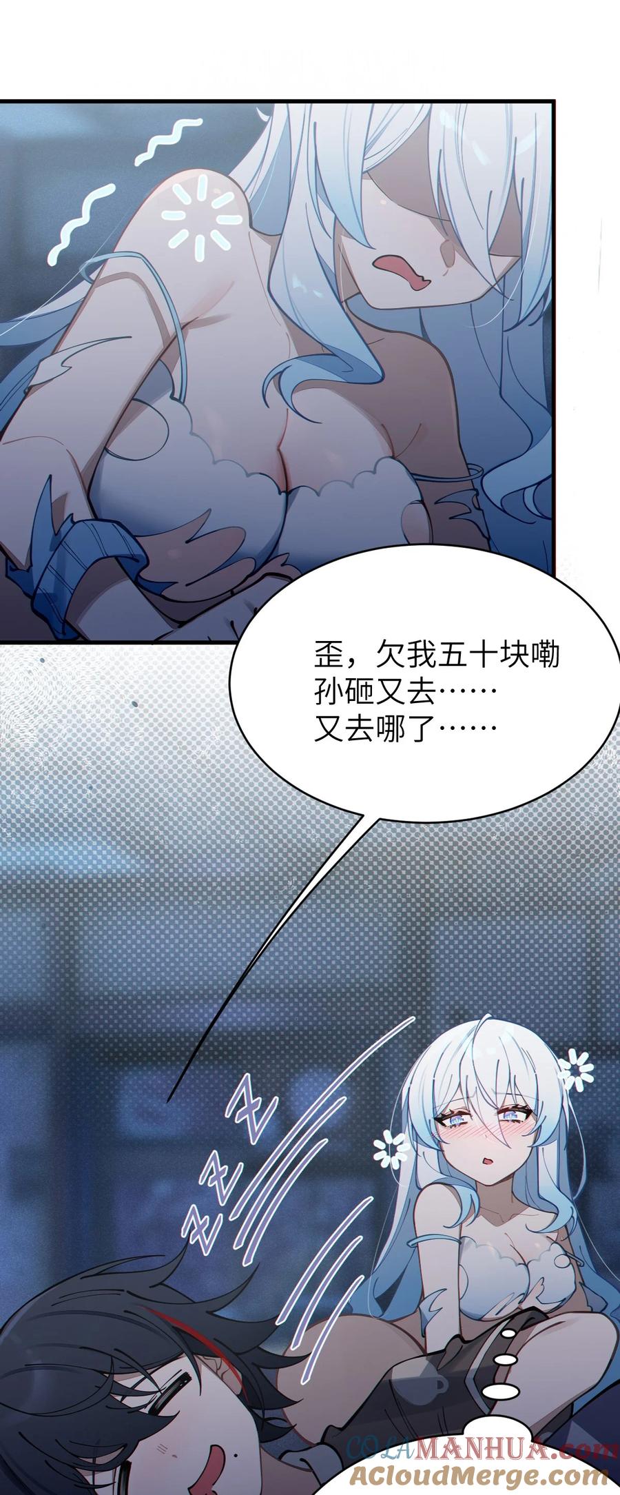 第52页