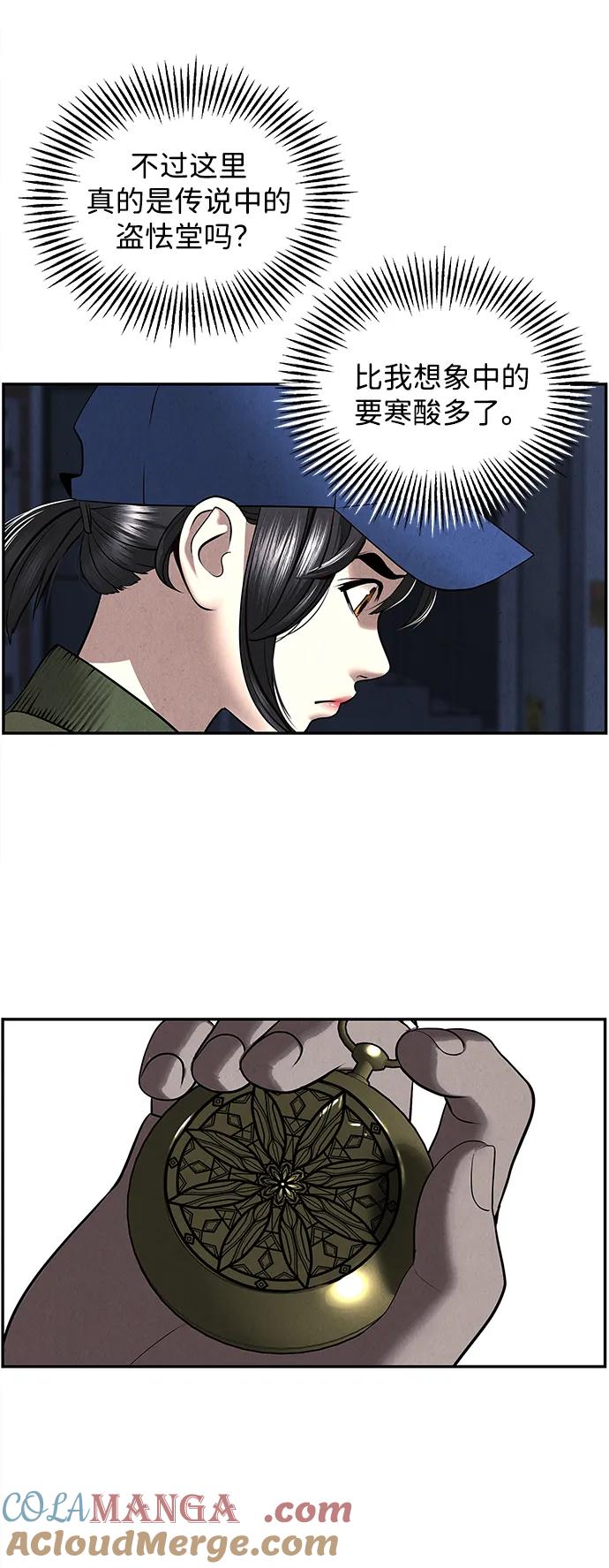 第79页