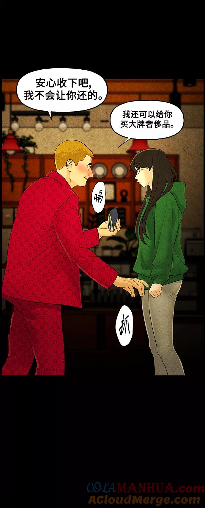 第67页