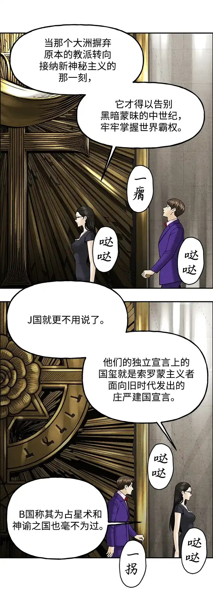 第65页