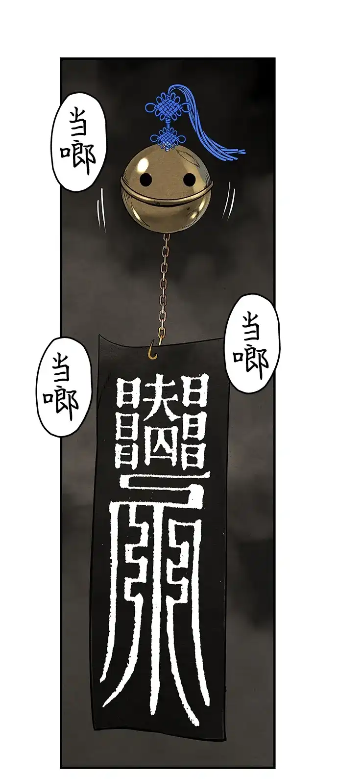 第104页