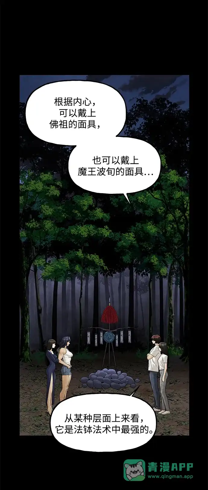 第106页