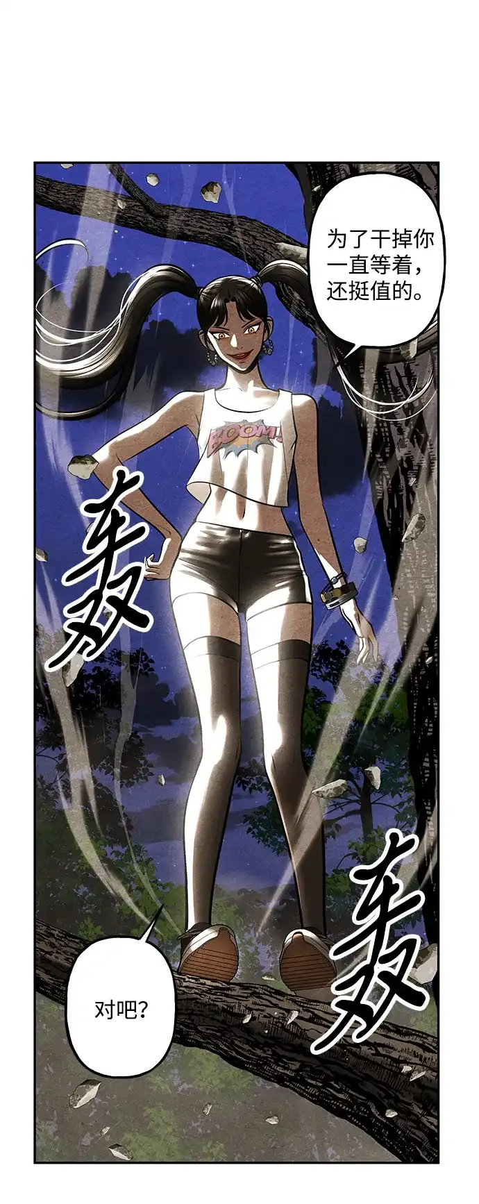 第77页