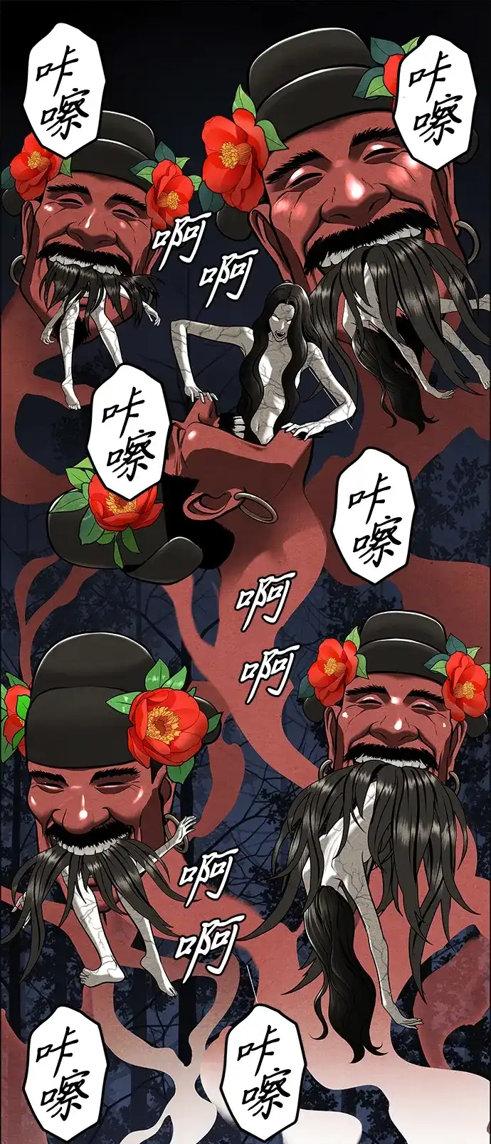 第69页