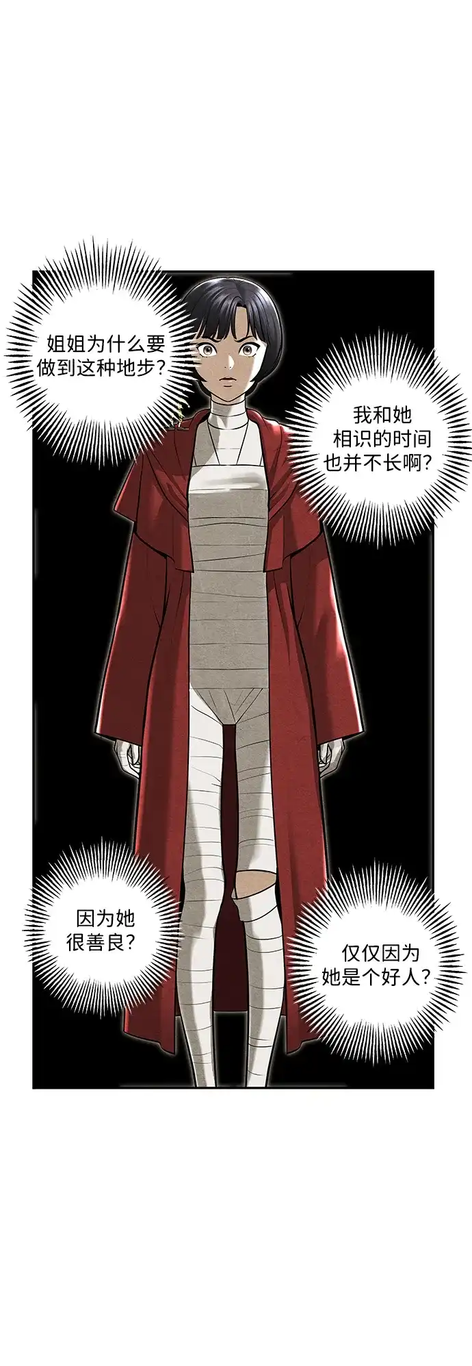第208页