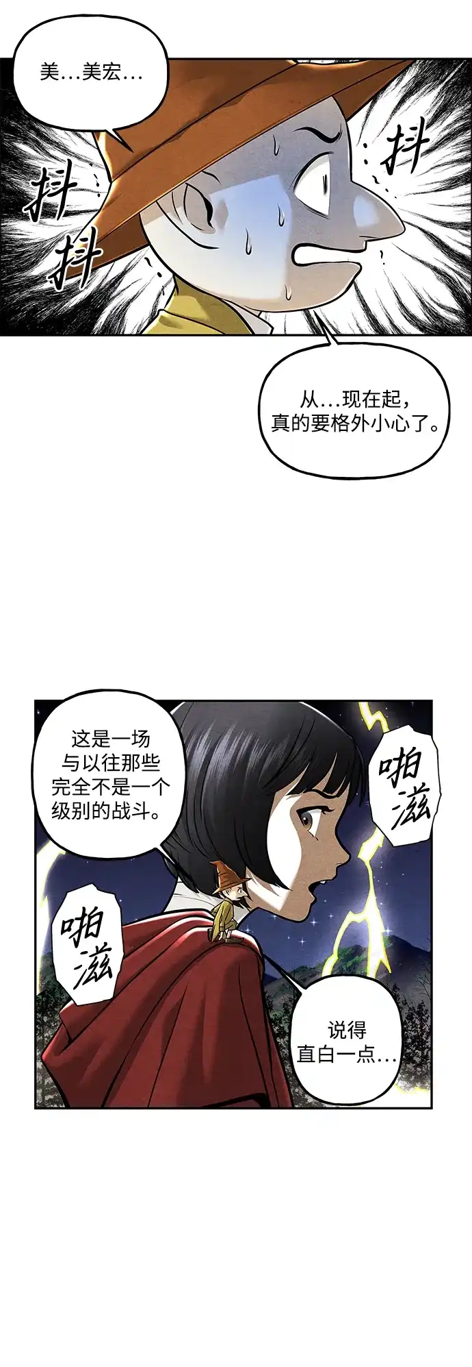 第220页