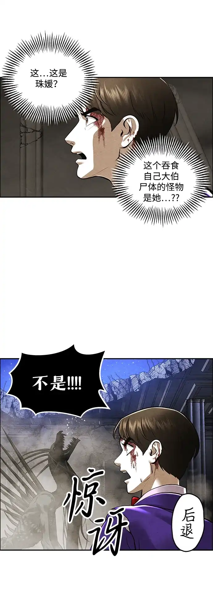 第260页