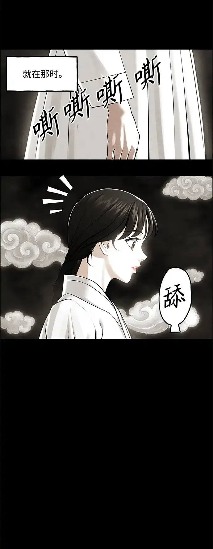 第149页