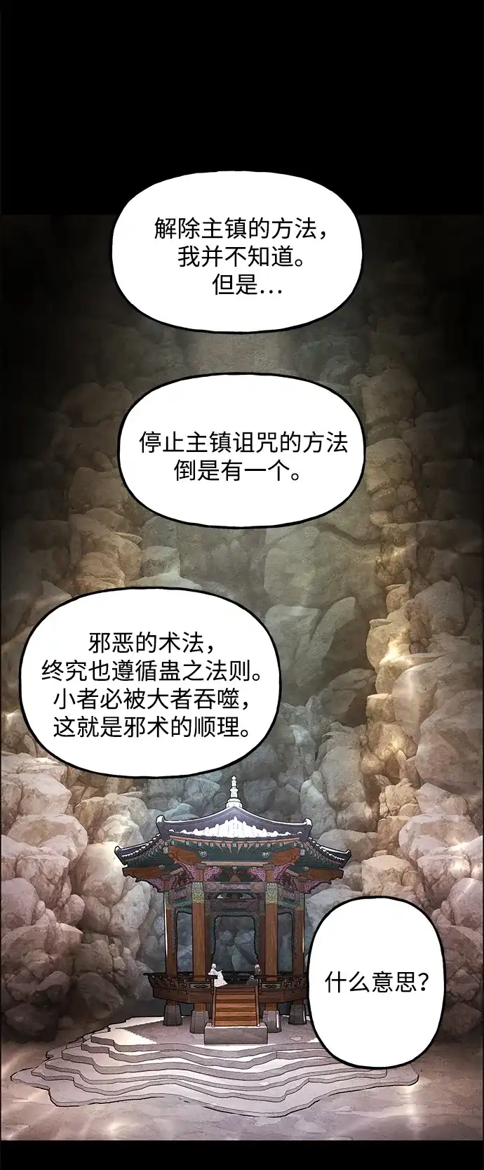 第290页