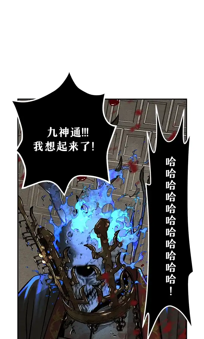 第280页