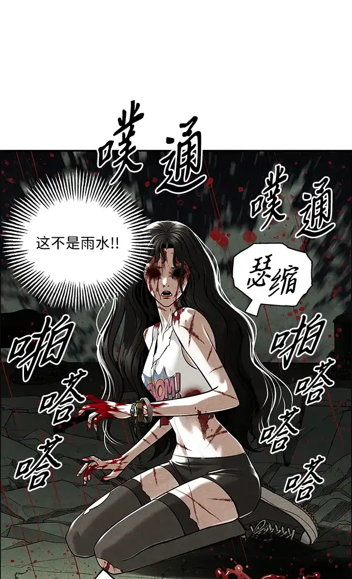 第197页