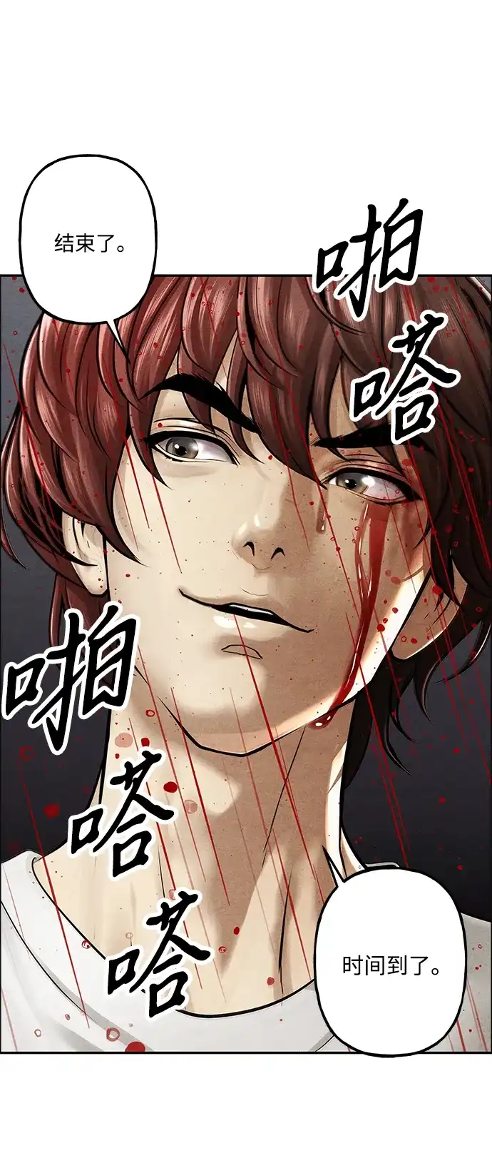 第208页