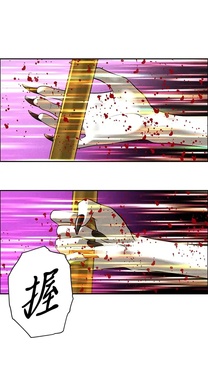 第193页