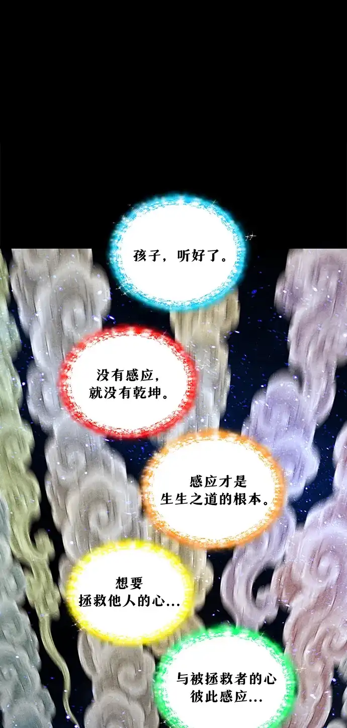 第215页